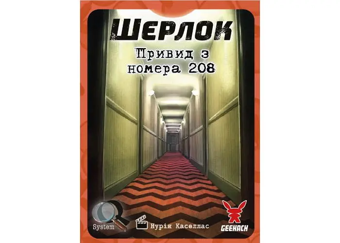 Настільна гра Geekach Games Шерлок. Привид з номера 208 (The Ghost of the Room 208) (укр.) (GKCH123S53) - фото 2