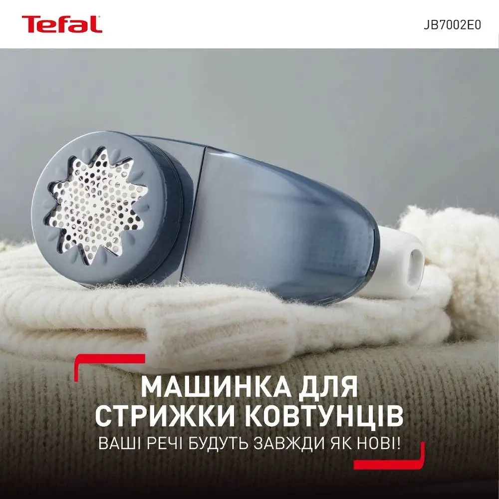 Машинка для стрижки катишок Tefal JB7002E0 (7035499) - фото 5