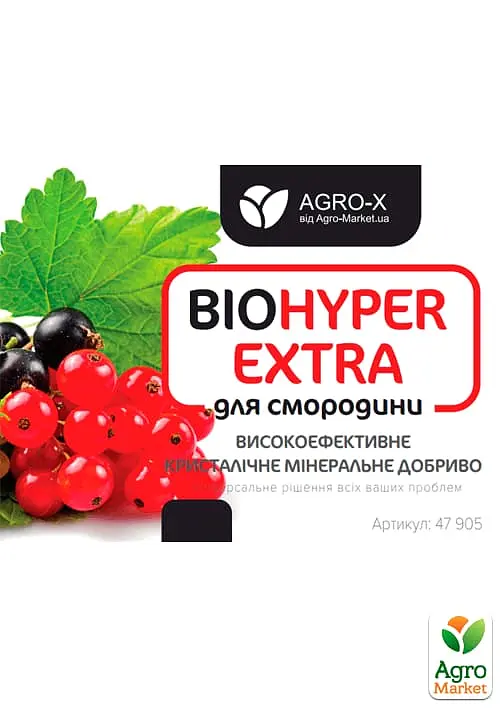 Минеральное удобрение Agro-x Biohyper extra Биохайпер Экстра для смородины 100 г (47905) - фото 2