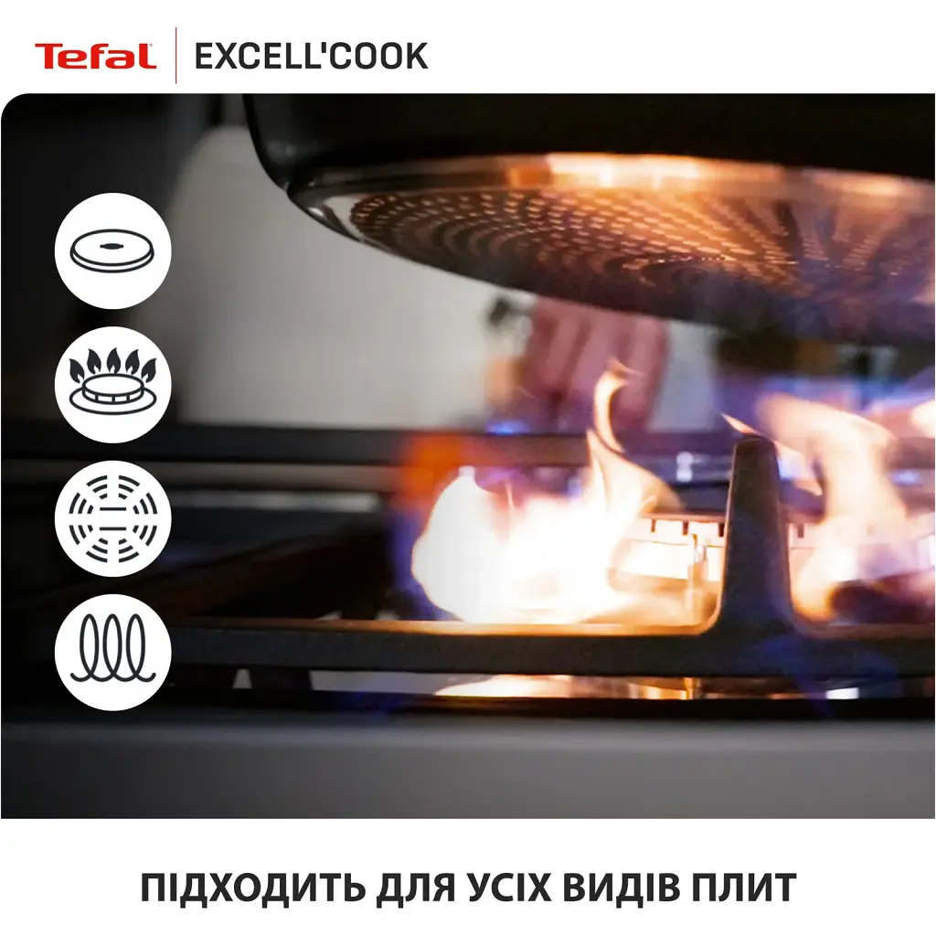 Сковорода для блинів Tefal Exсell Cook 25 см (G3393832) - фото 3