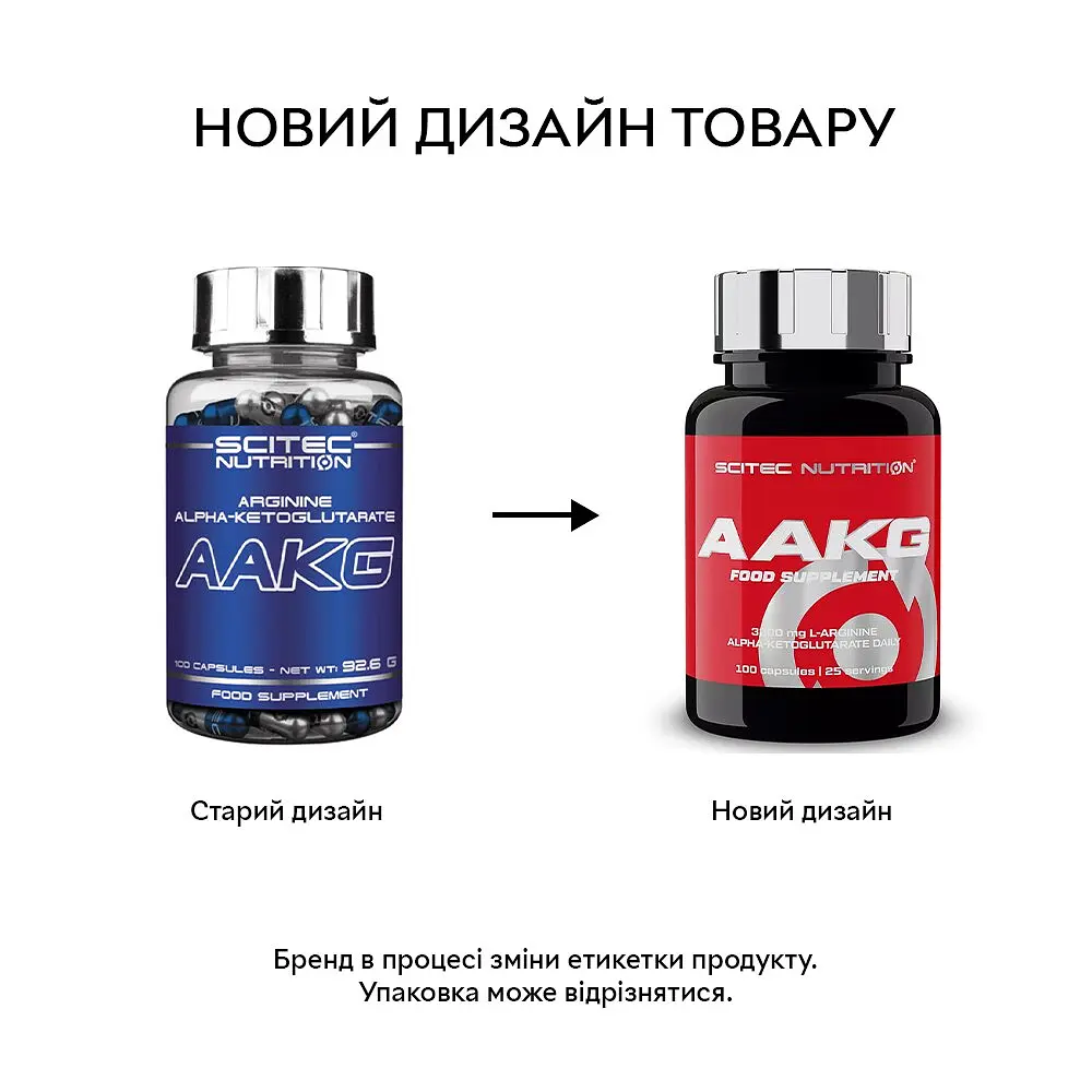 Амінокислота Scitec Nutrition AAKG, 100 капсул - фото 2