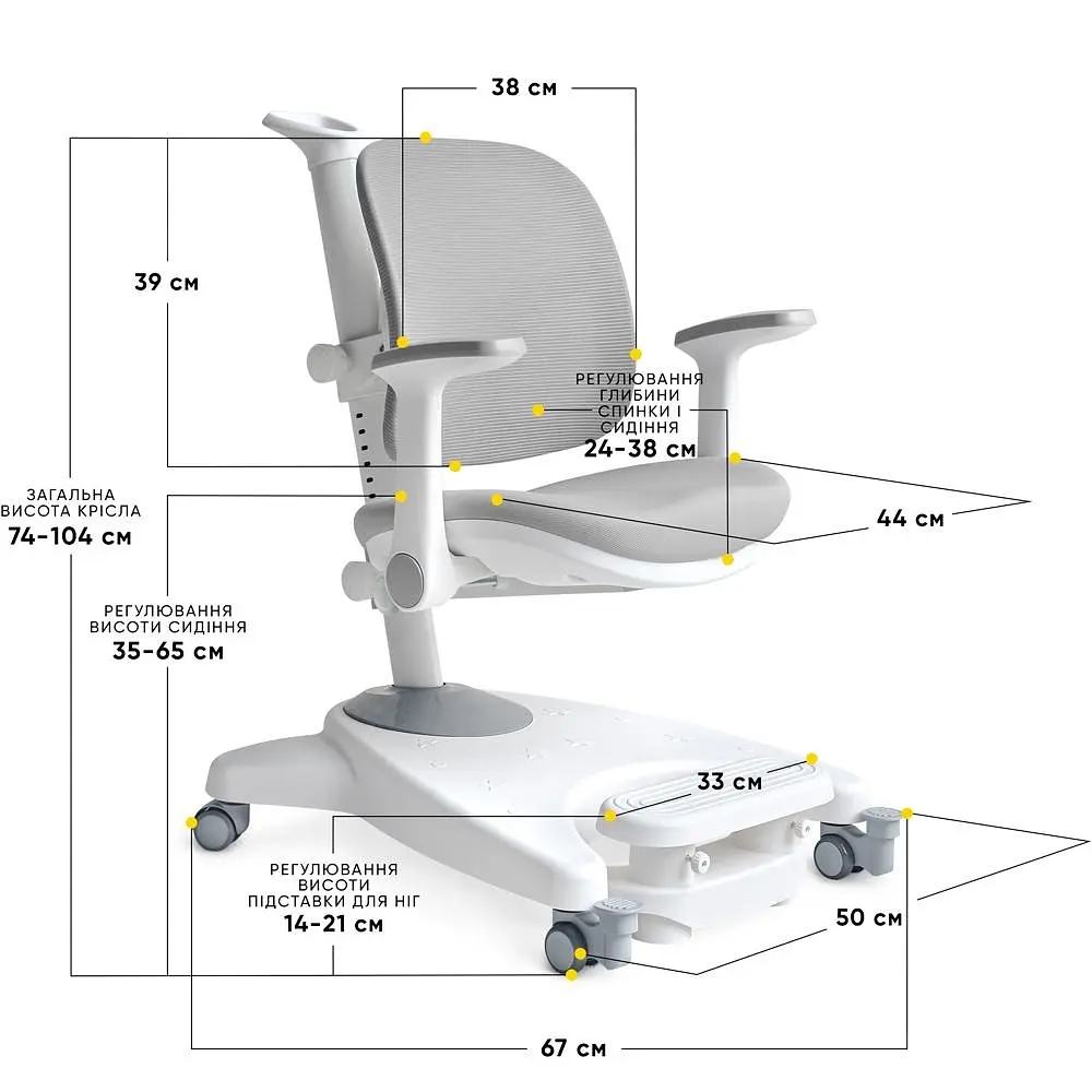 Дитяче крісло Mealux Supra Air Grey (Y-108 G) - фото 3