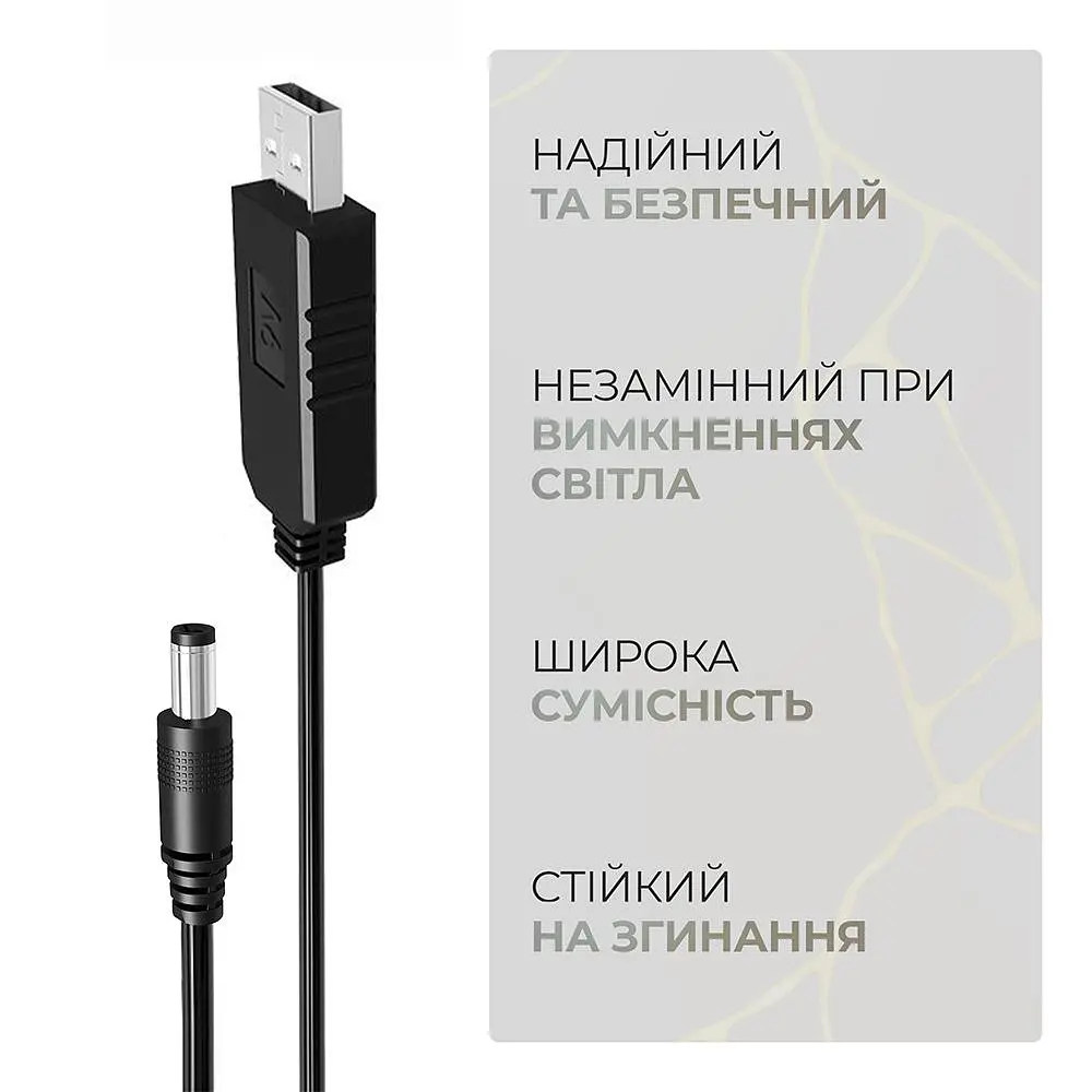 Кабель живлення ArmorStandart USB - DC 5.5x2.1 9V 0.8 м (ARM65662) - фото 4