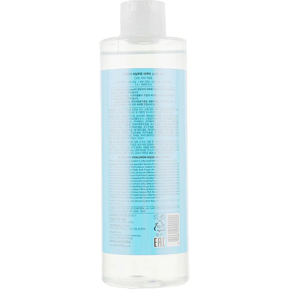 Тонер для лица Secret Key Hyaluron Aqua Soft Toner 500 мл - фото 2