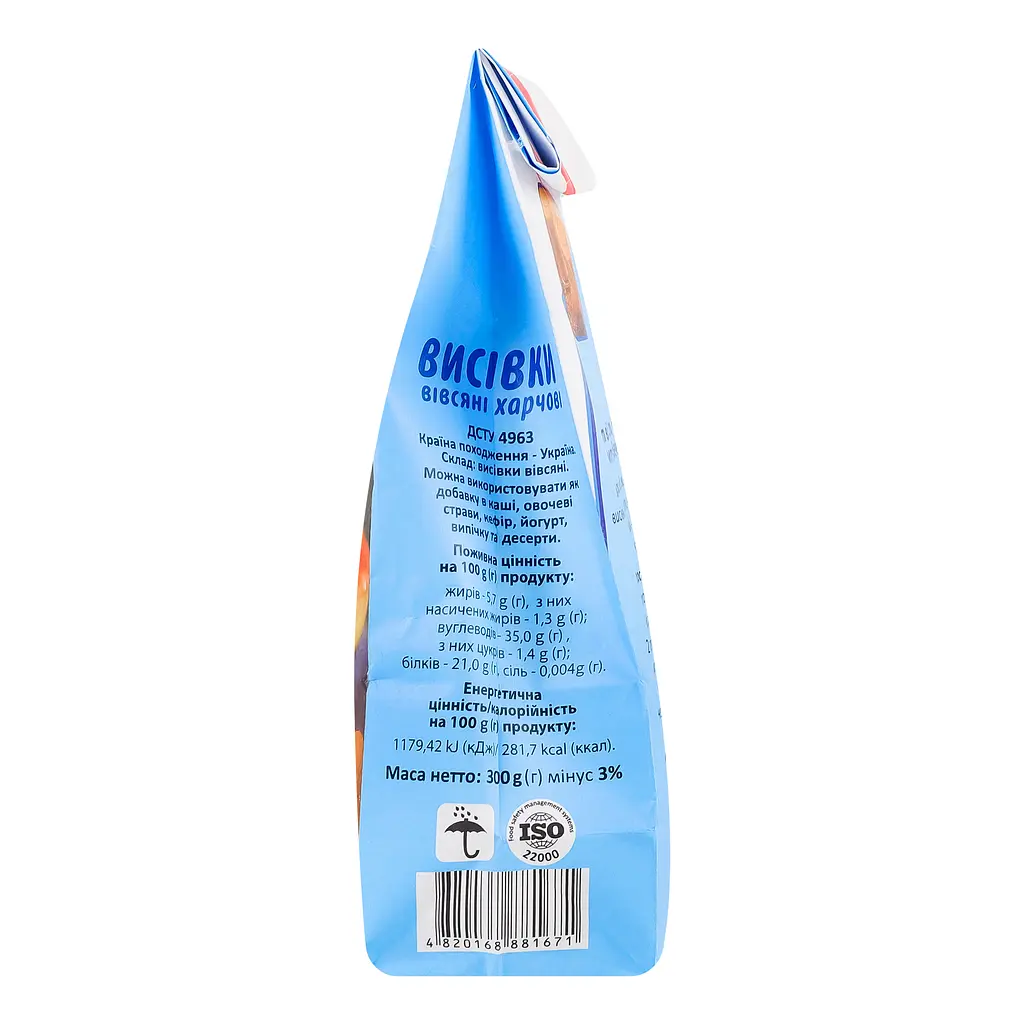 Отруби овсяные Сто пудів 300 г (715502) - фото 3