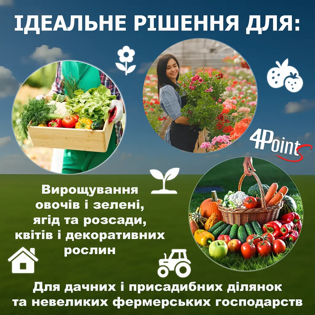 Брезент плівка для теплиці парника 4Points 6м2 (2х3м), Зелений - фото 7