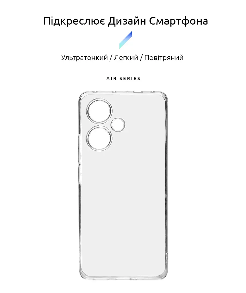 Чохол ArmorStandart Air для Xiaomi Redmi Note 13 Pro+ 5G Camera cover Clear - фото 2