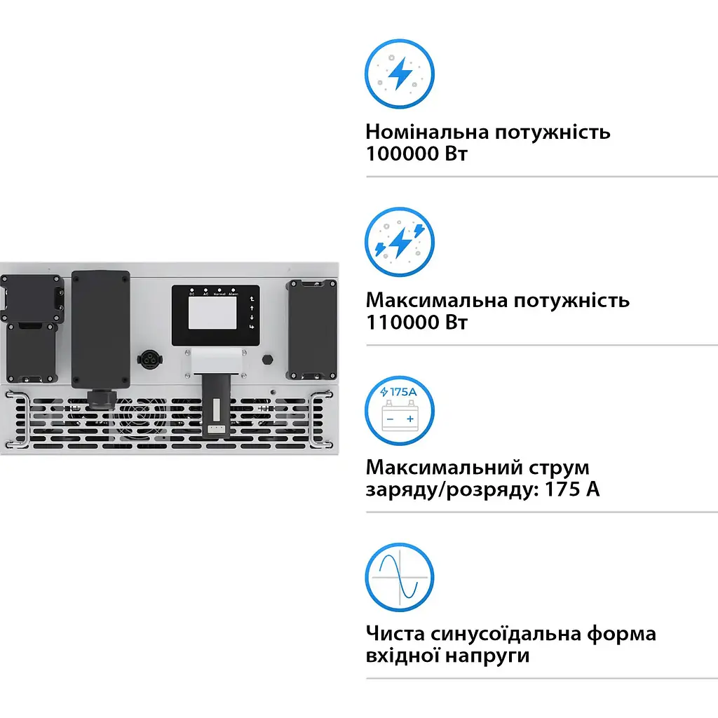 Гібридний сонячний інвертор Deye SUN-125K-PCSL01HP3 [148530] - фото 2