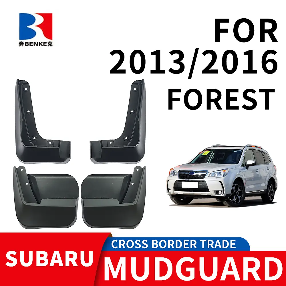 Бризковики для Subaru Forester (SJ) 2012-2018 Комплект 4 шт - фото 2