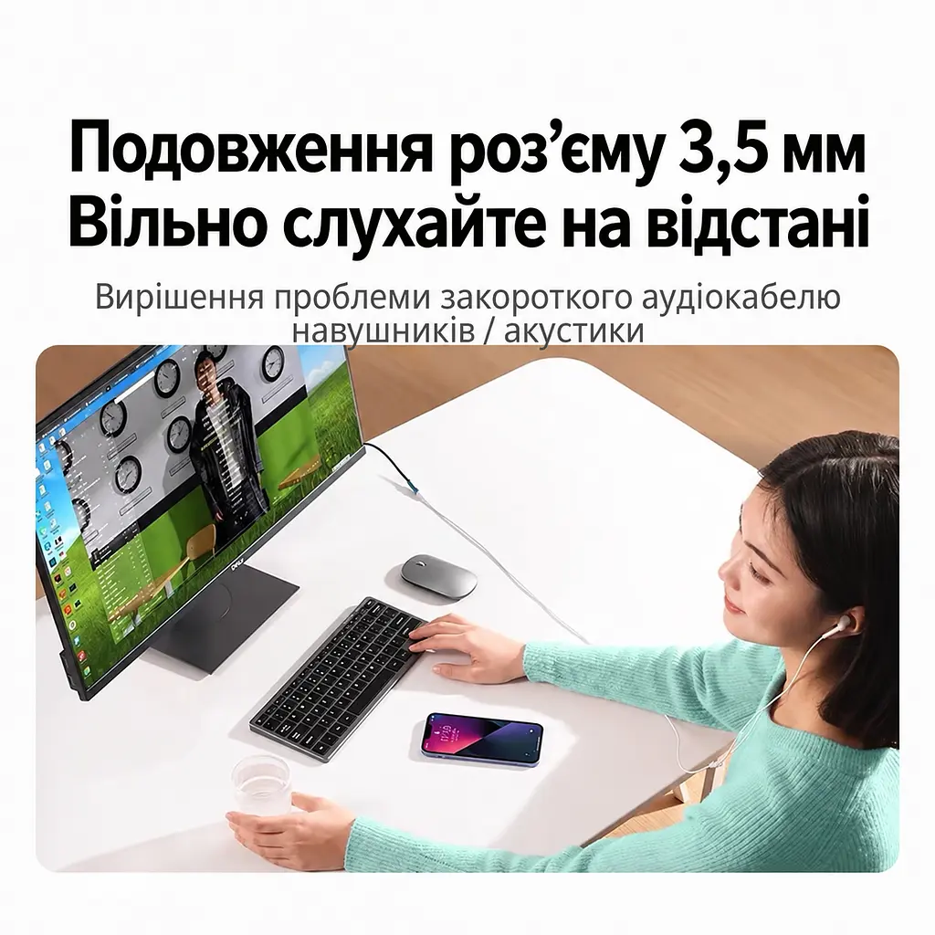 Аудіокабель-подовжувач для навушників і акустики UGREEN AV118 5 м зі штекером 3,5 мм на одному кінці та гніздом 3,5 мм на іншому підтримує мікрофон і дротове керування гарнітурою за 4-контактного підключення 3,5 мм TRRS ступінчастий штекер для підключення без зняття чохла за відповідного вирізу кабель у тканинному обплетенні синій і чорний (60636) - фото 5