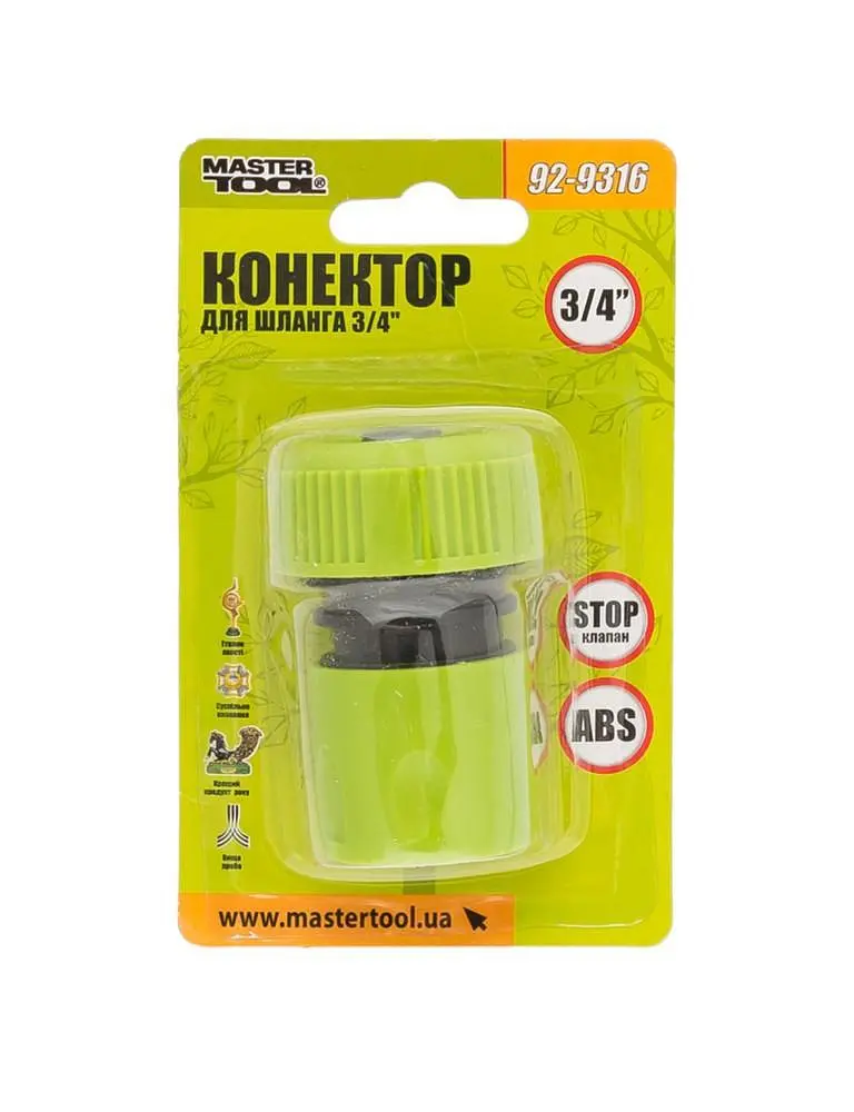 Конектор для поливального шланга Mastertool 3/4 x 3/4 з аквастопом 92-9316 - фото 3