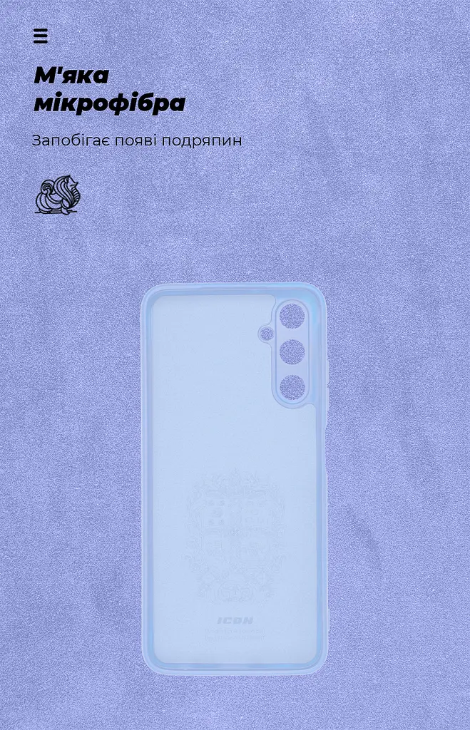 Чехол ArmorStandart ICON для Samsung A05s (A057) Camera cover Lavender (ARM83300) - фото 4