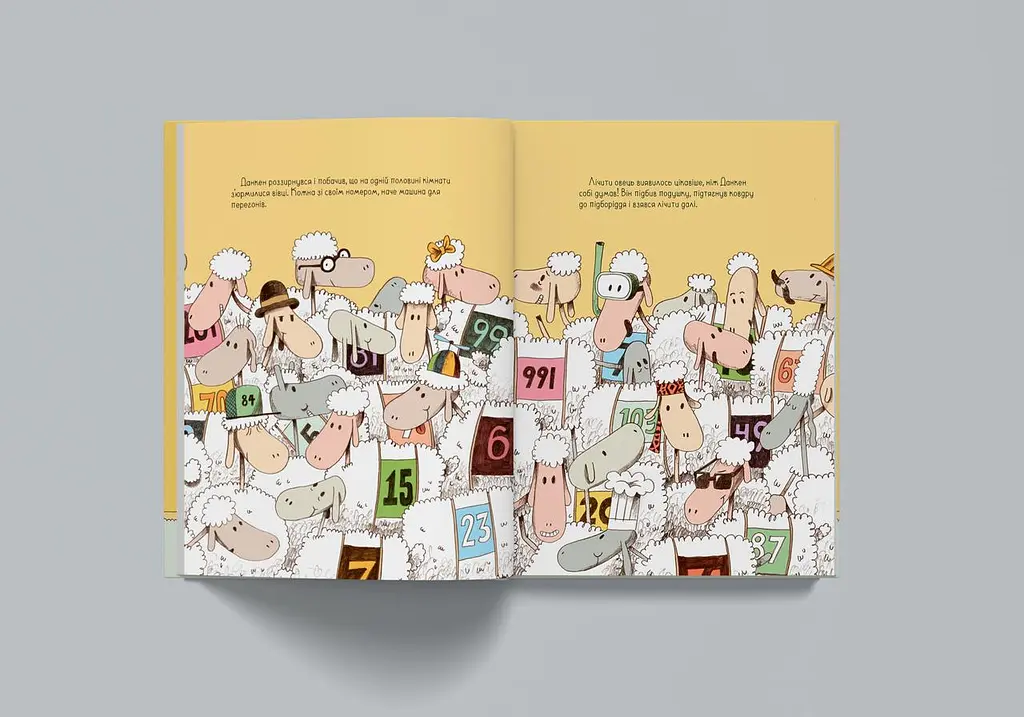 Книга Ану спи, овечка! Автор - Кэрри Лин Сперров (Блим-Блим) - фото 4