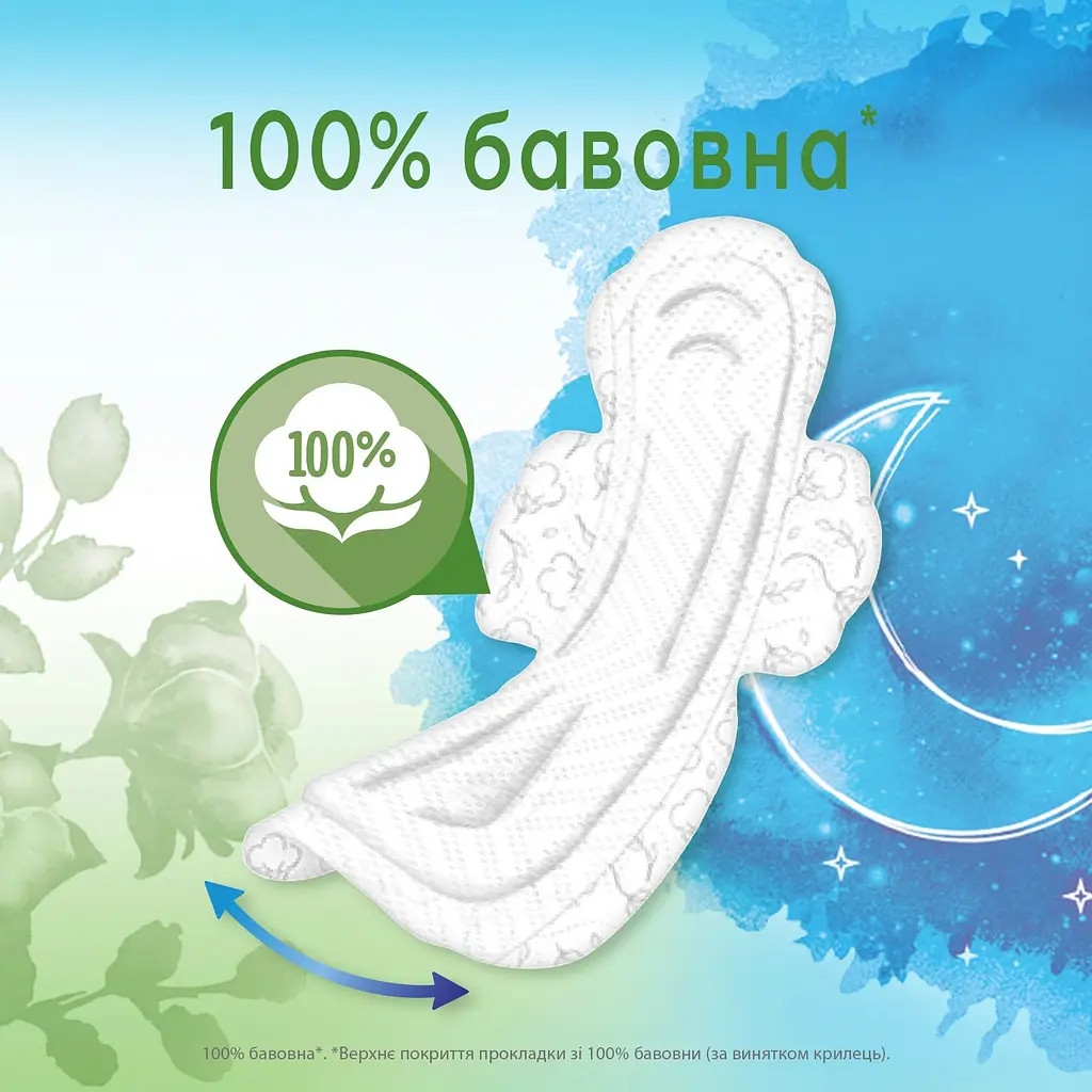 Гігієнічні прокладки Kotex Natural Duo Night 12 шт. - фото 6