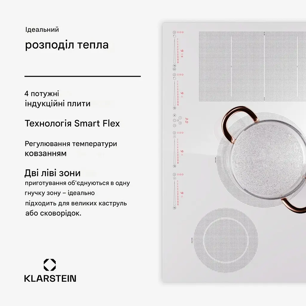 Гібридна індукційна варильна поверхня Klarstein Masterzone 77 (10045793) - фото 5