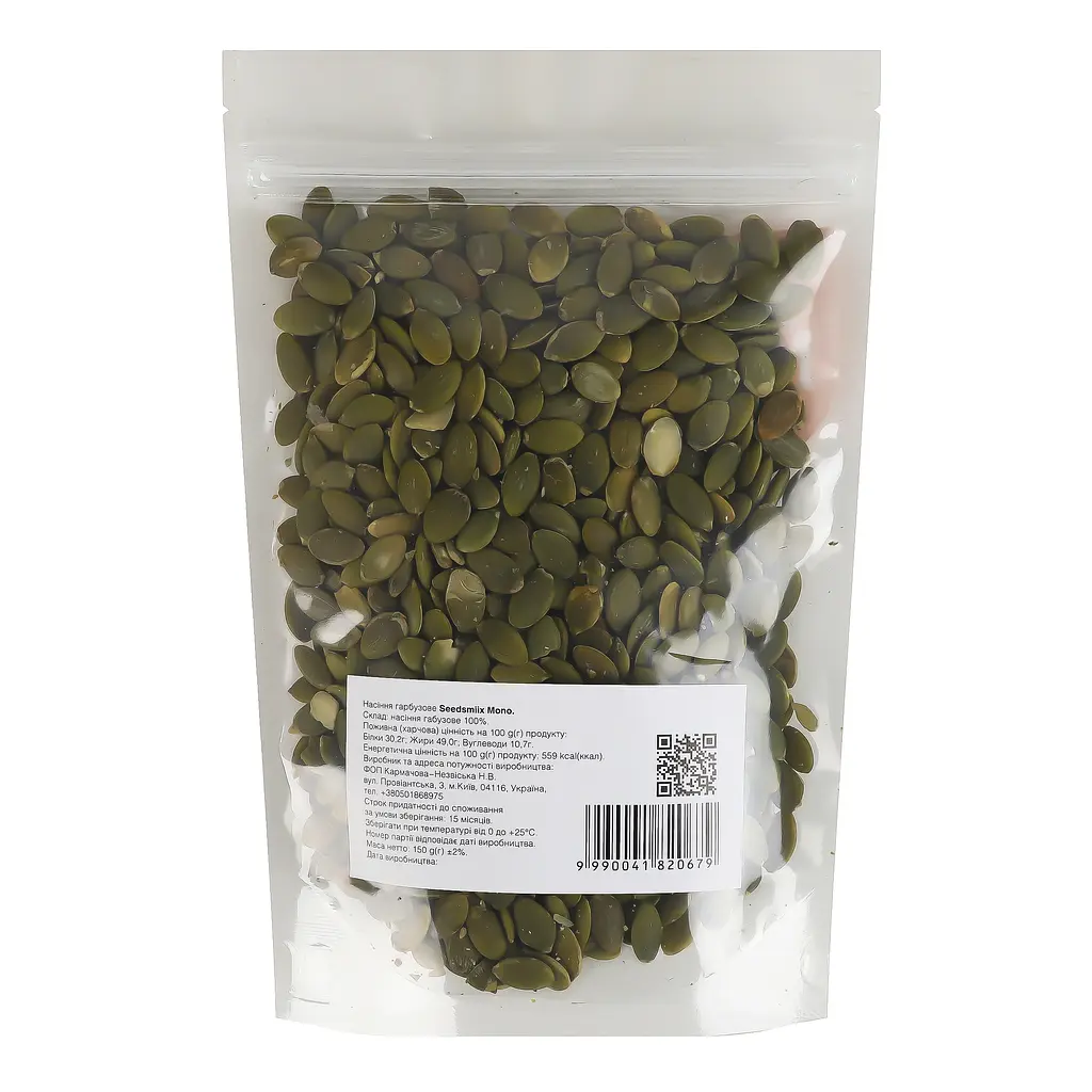 Насіння гарбузове Wholesome Seedsmix Mono 150 г - фото 2