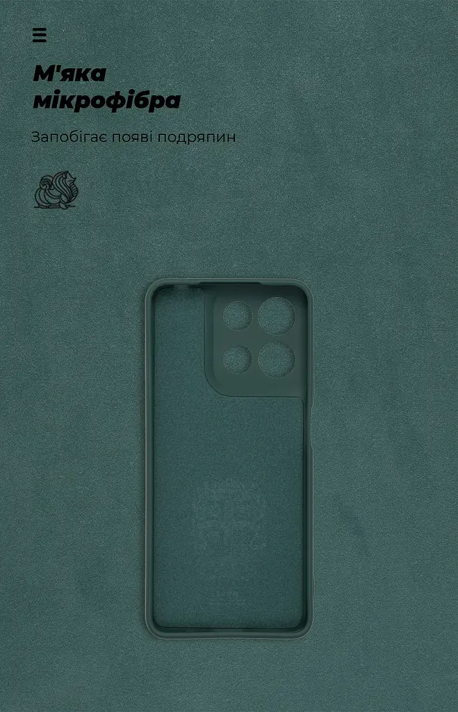 Чехол ArmorStandart ICON для Motorola G17 4G / G17 Power 4G Camera cover Dark Green (ARM91308) - фото 4