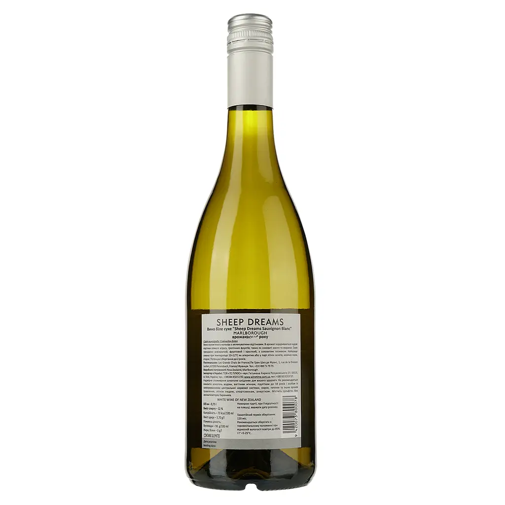 Вино LGC Sheep Dreams Sauvignon Blanc біле сухе 0.75 л - фото 2