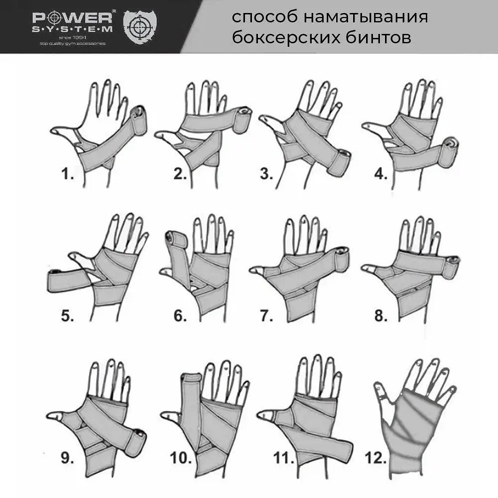 Бинты для бокса Power system 4 м fit0011807 - фото 2