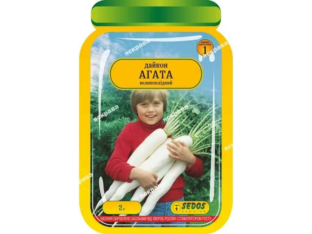 Редька SEDOS Дайкон Агата (25 пачок) інкрустоване 2г