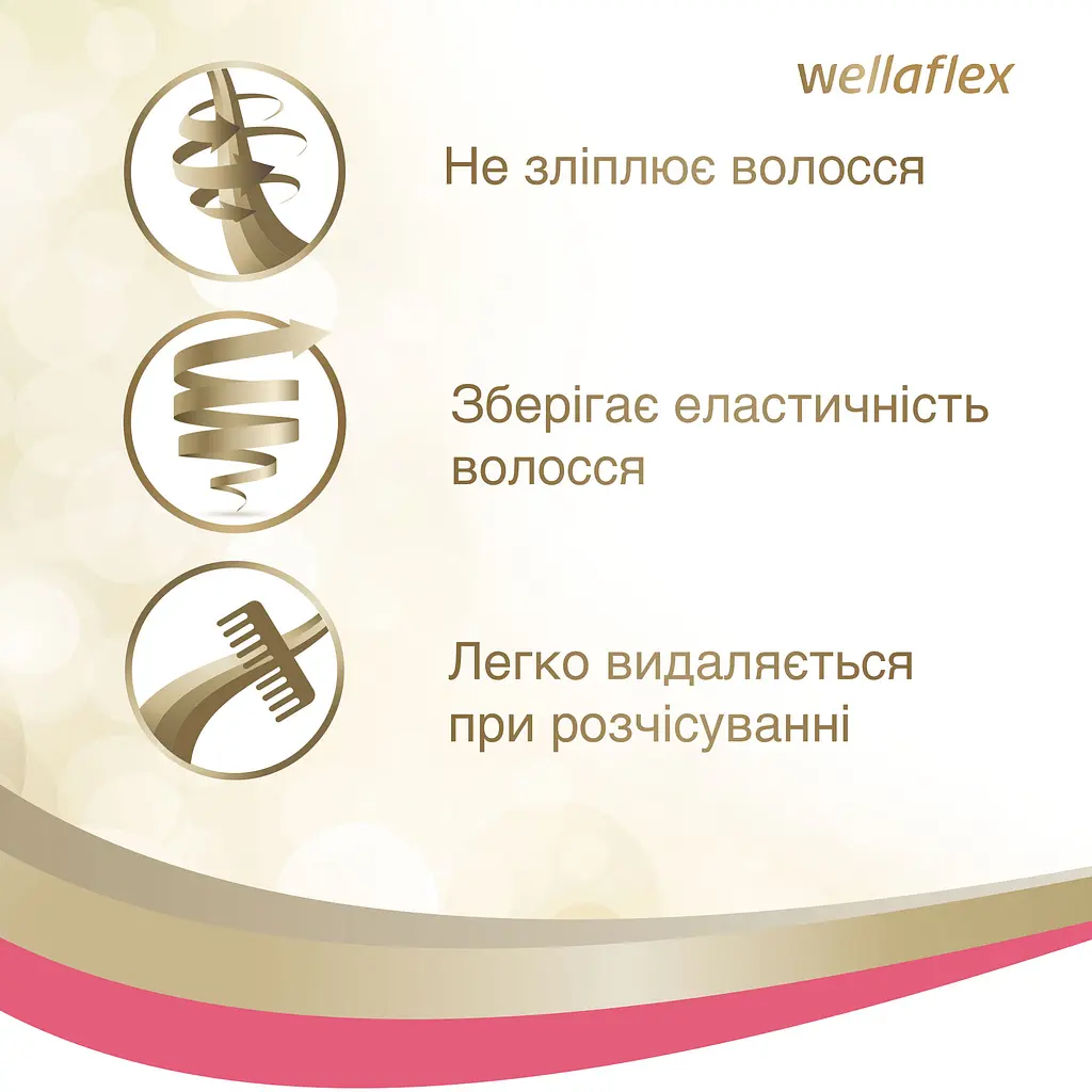 Лак для волосся Wellaflex Укладання та відновлення Сильної фіксації, 250 мл - фото 4