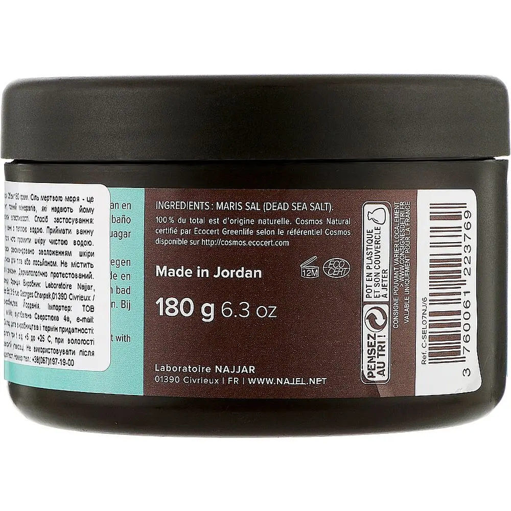 Сіль Мертвого моря Najel Dead Sea Salts Purifying And Soothing 180 г - фото 2