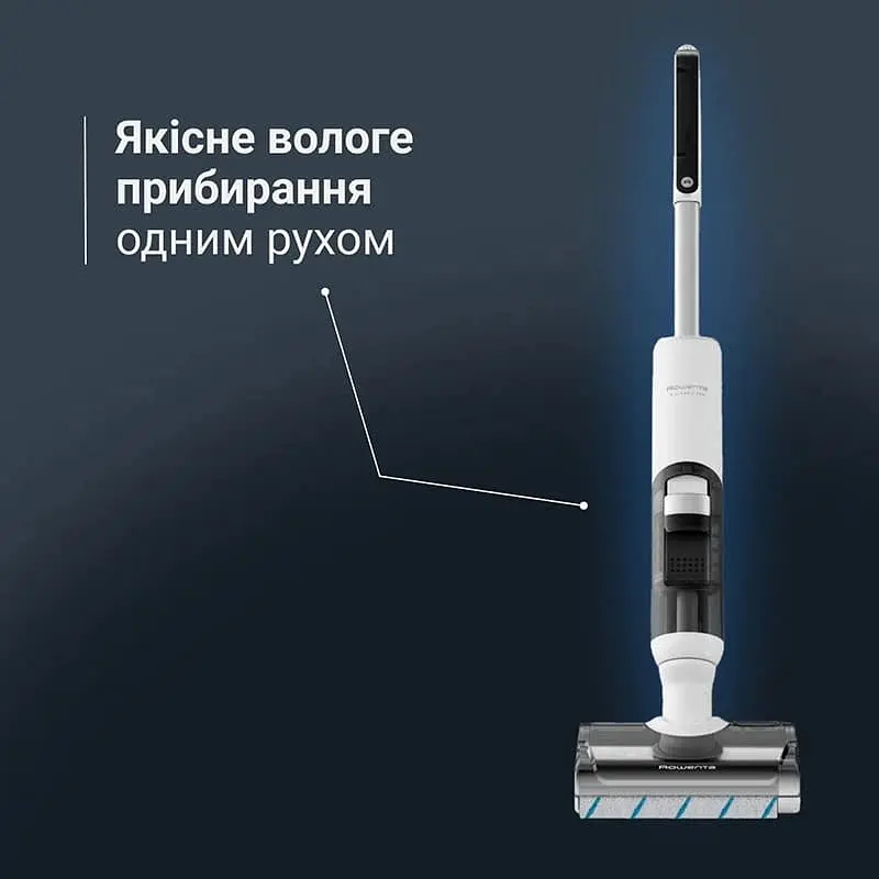 Пилосос акумуляторний Wet&dry Rowenta GZ5435E0 (GZ5435E0) - фото 4