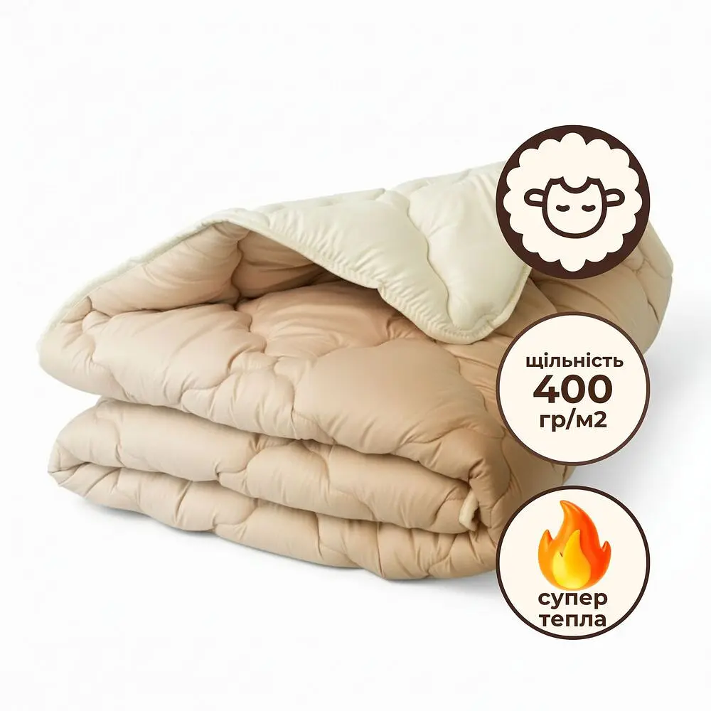 Ковдра IDEIA - Woolly вовняна всесезонна 175*210 двоспальна (400 г/м2) - фото 2