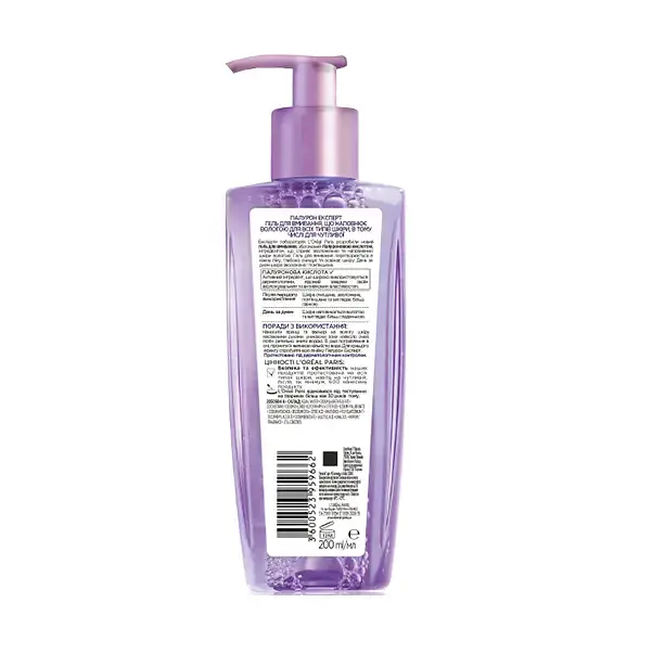 Зволожуючий гель для вмивання L'Oreal Paris Hyaluron Expert 200 мл (AA211600) - фото 2