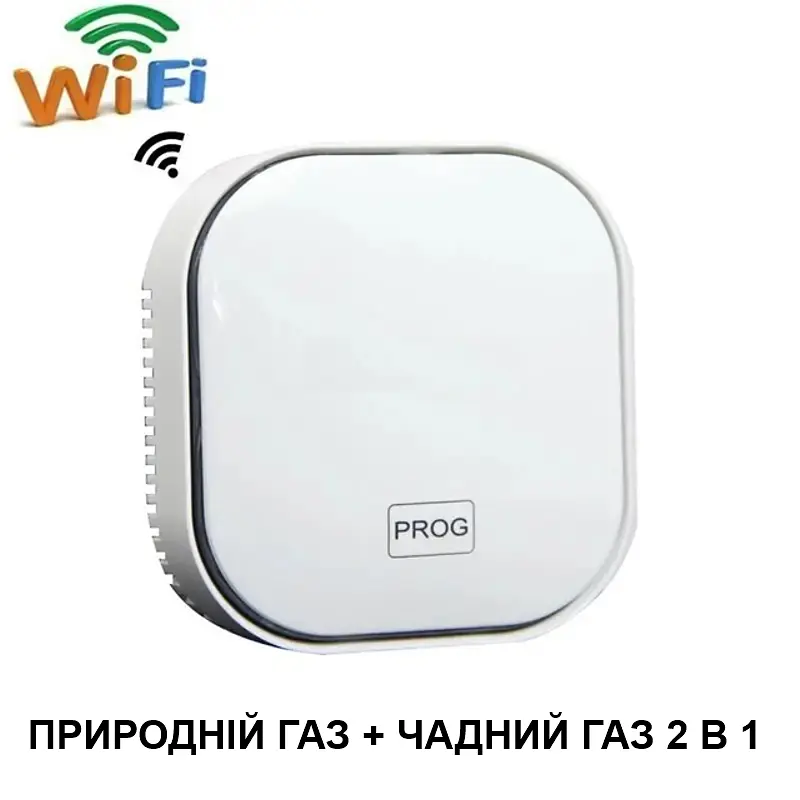 Wifi датчик витоку природного газу + чадного газу 2 в 1 Konlen CM-20, сповіщення в додаток на смартфон (100684) - фото 2