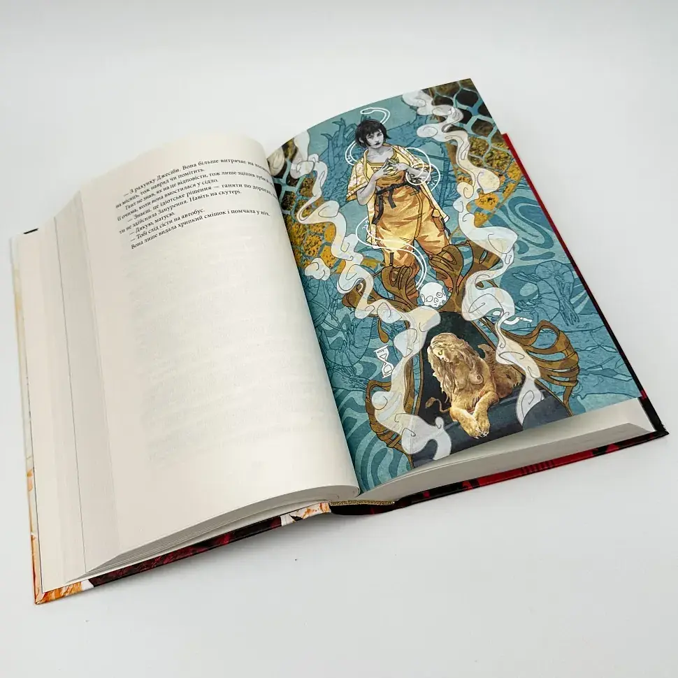 Місто Півмісяця - Сара Дж. Маас | Nebo Booklab Publishing, книга українською, нова, тверда - фото 6