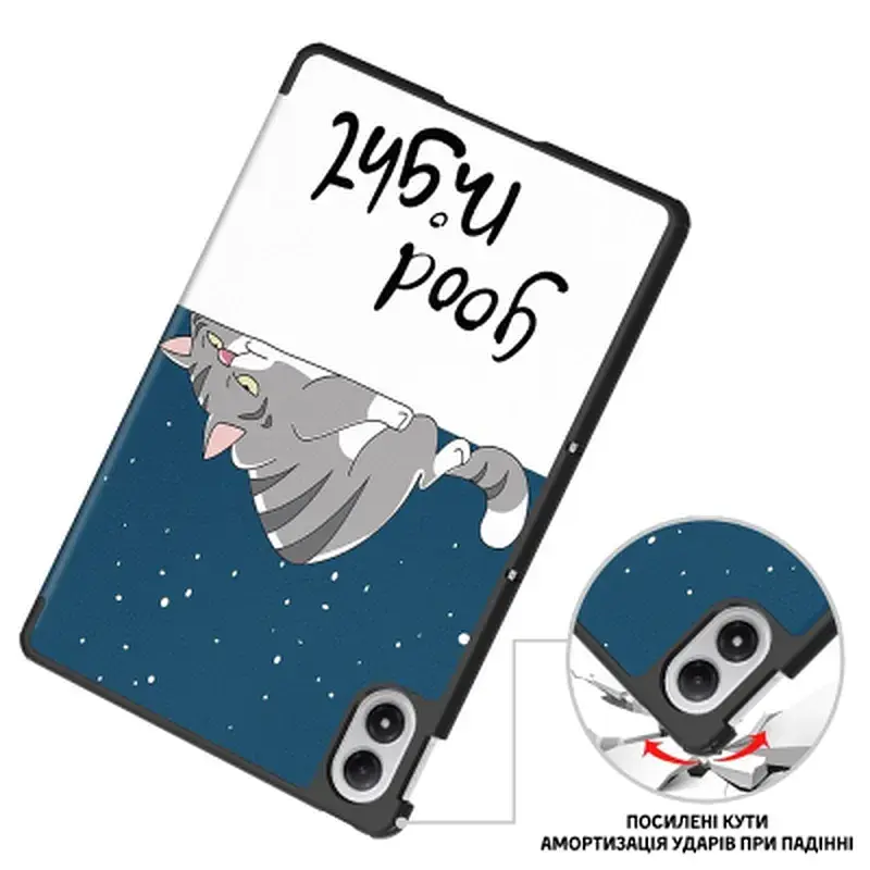 Чохол до планшета BeCover Smart Case Xiaomi Redmi Pad 2 Pro 12.1" Good Night (714638) - фото 5