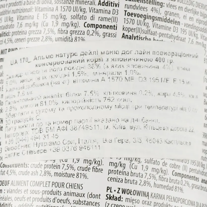 Вологий корм для собак Almo Nature Daily Menu Dog яловичина 400 г (170) - фото 3