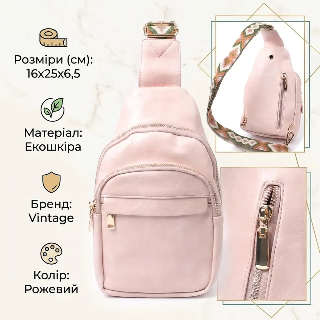 Компактна жіноча сумка з однією лямкою через плече з гладкої екошкіри Vintage 22766 рожева - фото 2