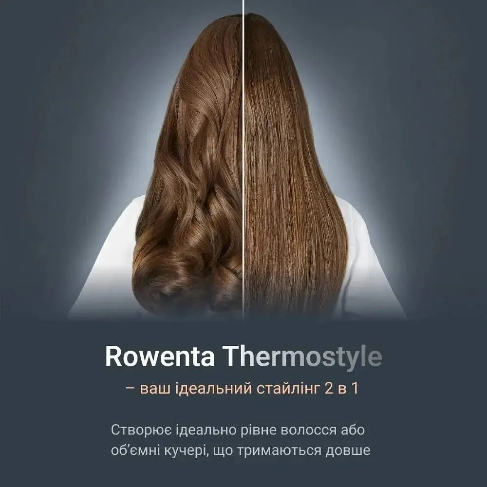 Випрямляч для волосся Rowenta Thermoglide (SF7120E0) - фото 3