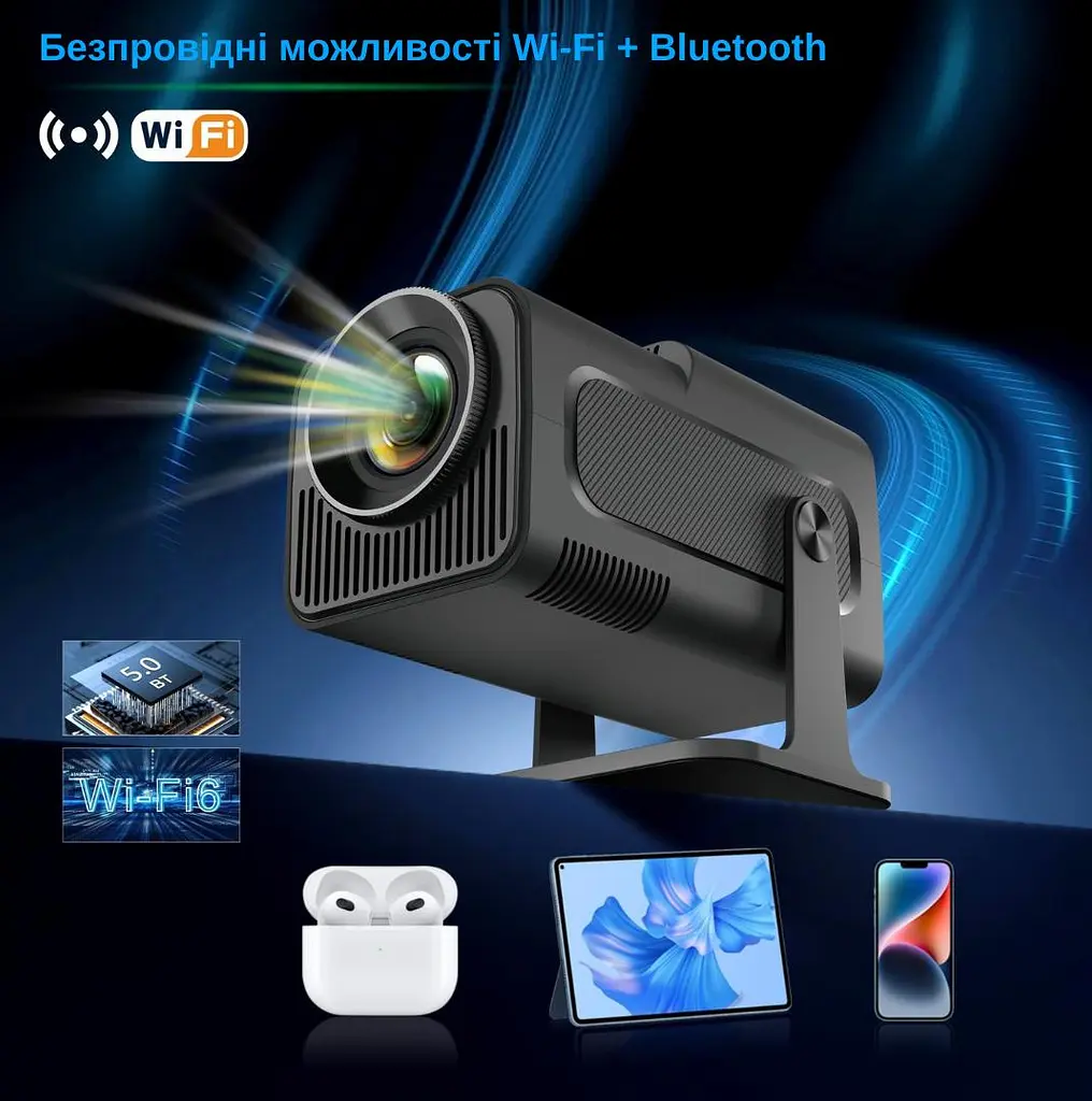 Проектор XON SmartView X-Pro Full HD 1920х1080Р, 4K, Wi-Fi, Android, 10000Lm (XVPA1910AB 0823) Чорний - фото 6