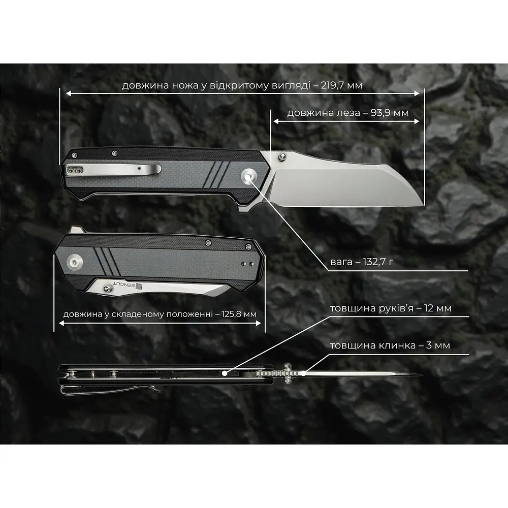 Ніж складаний туристичний Sencut Draxor, (9.4 см) 9Cr18MoV / G10 сірий - фото 11