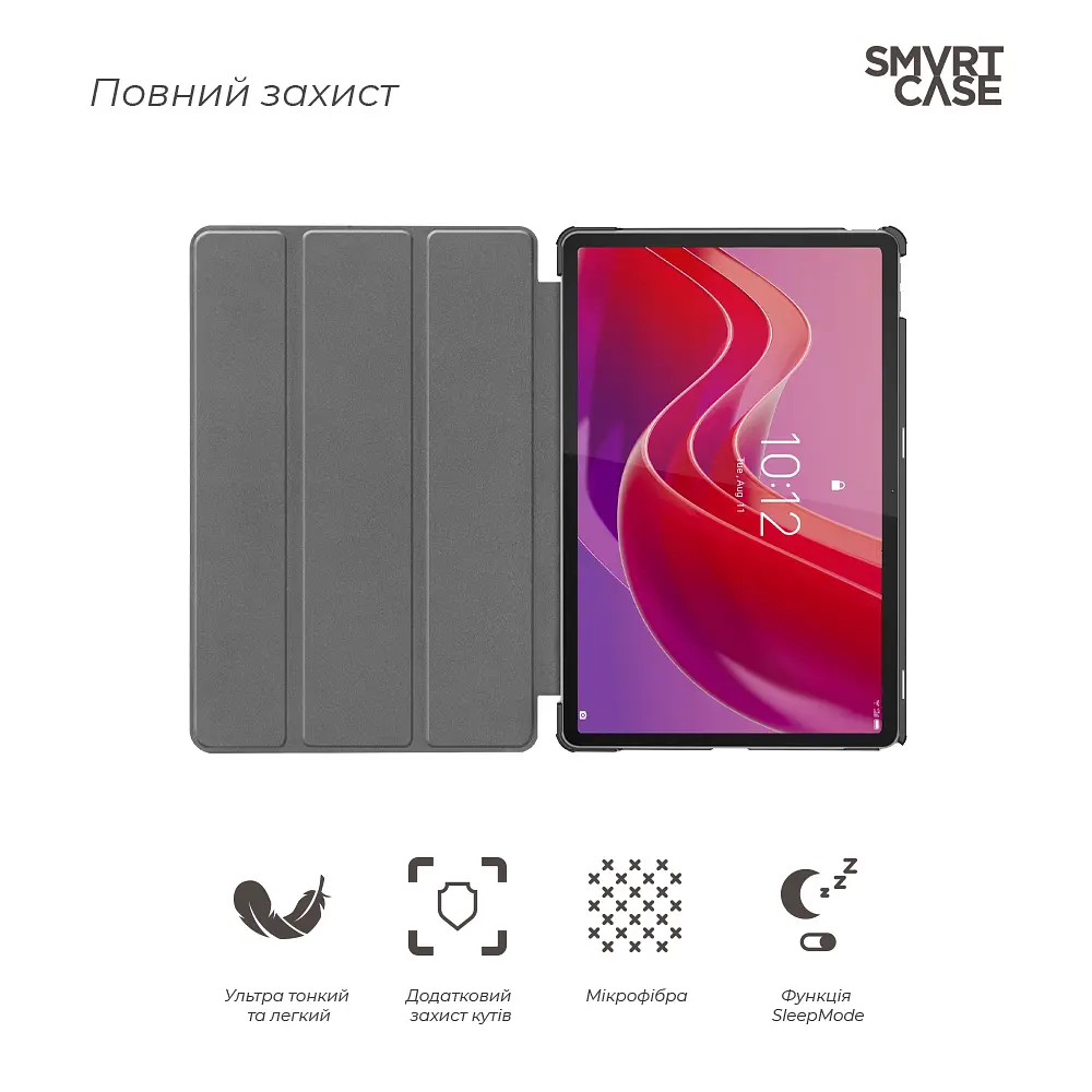 Чехол ArmorStandart Smart Case для Lenovo Tab M11 Pink (ARM74499) - фото 3