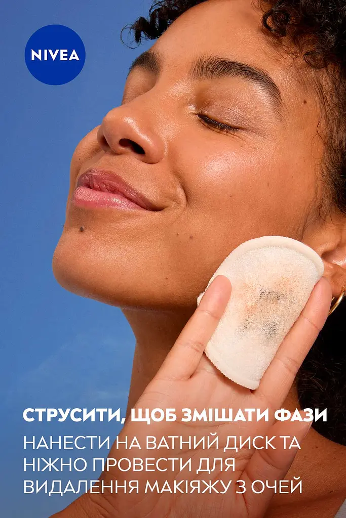 Засіб для зняття макіяжу з очей NIVEA "Подвійний ефект" 125 мл (81182) - фото 8