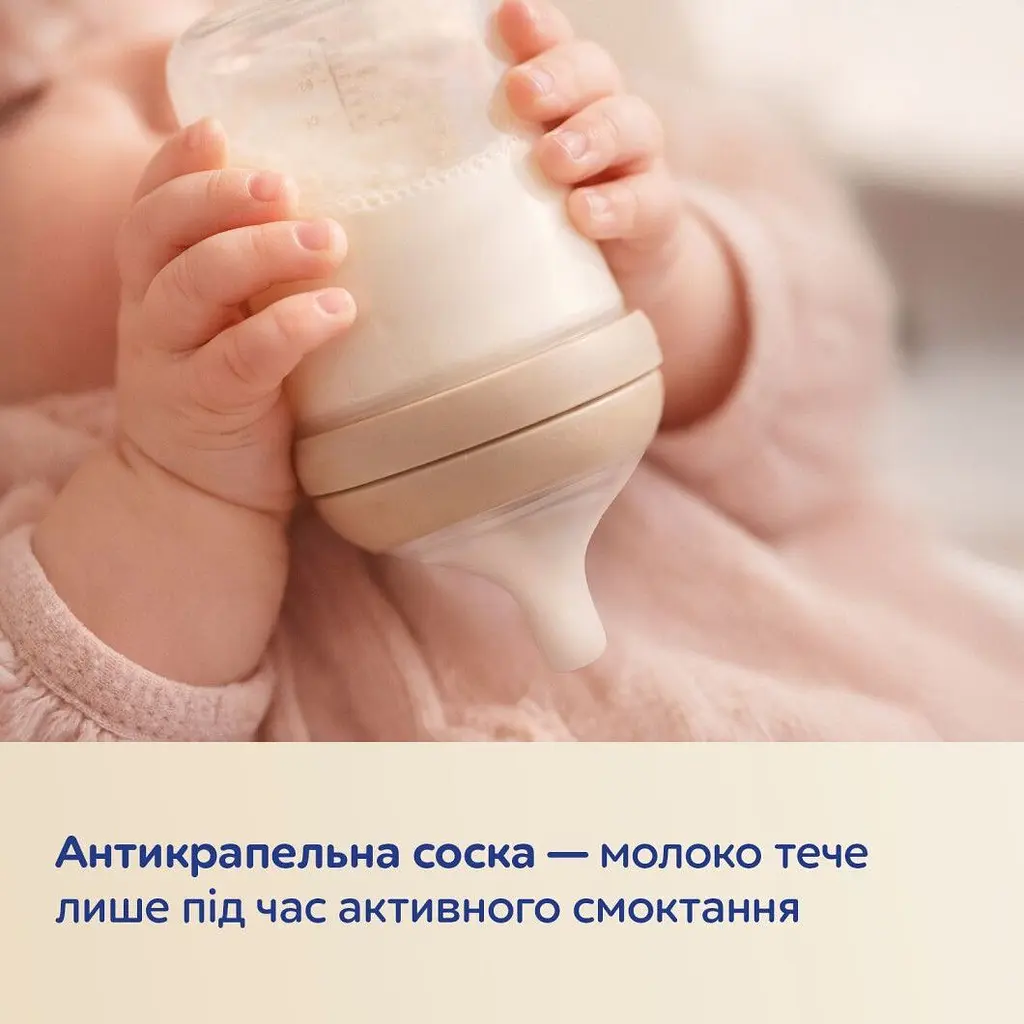 Бутылочка антиколиковая Canpol babies Natural Shape с соской Dual-zone 150 мл (35/400) - фото 11