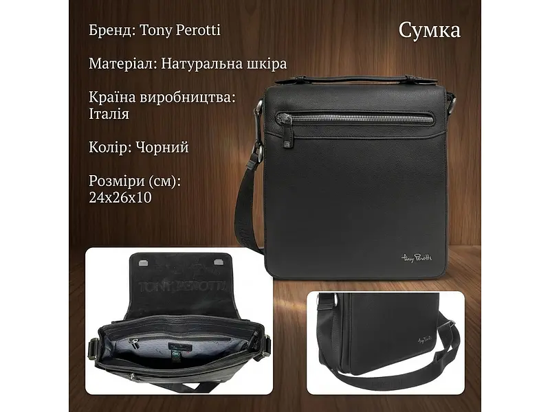 Чоловіча шкіряна сумка Contatto 9207 nero чорна 24×26×10 см TONY PEROTTI sum0029125 - фото 3