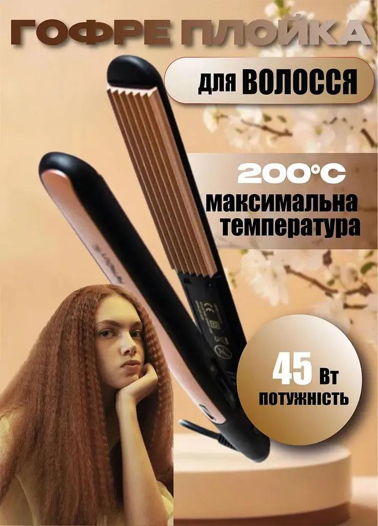 Щипці-гофре GEMEI GM-2955W з турмаліновим покриттям потужність 45-50 Вт швидкий нагрів  - фото 6