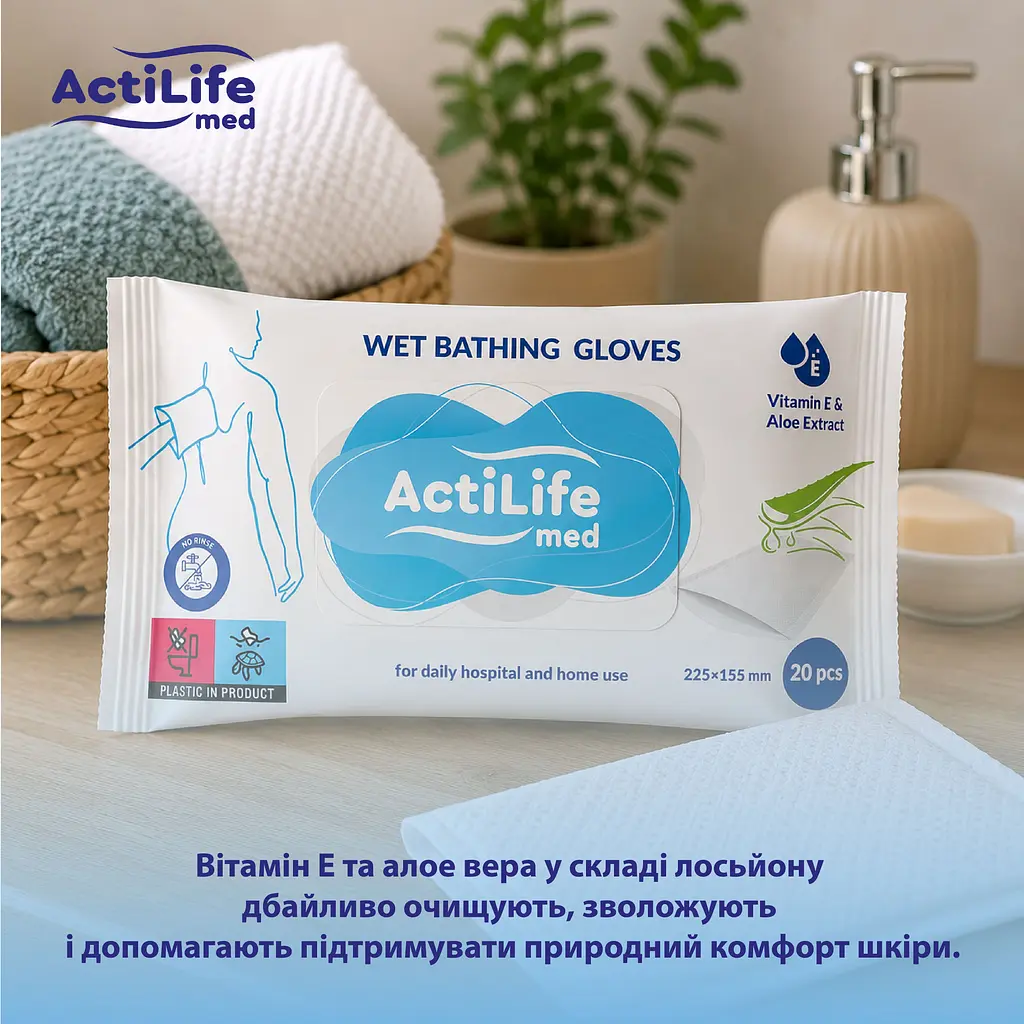 Гігієнічні вологі серветки-рукавички для тіла ActiLife Med Wet Bathing Gloves 20 шт. - фото 3