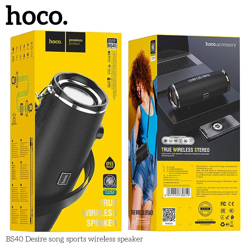 Портативна акустика Hoco Desire song sports wireless speaker BS40 червона - фото 10