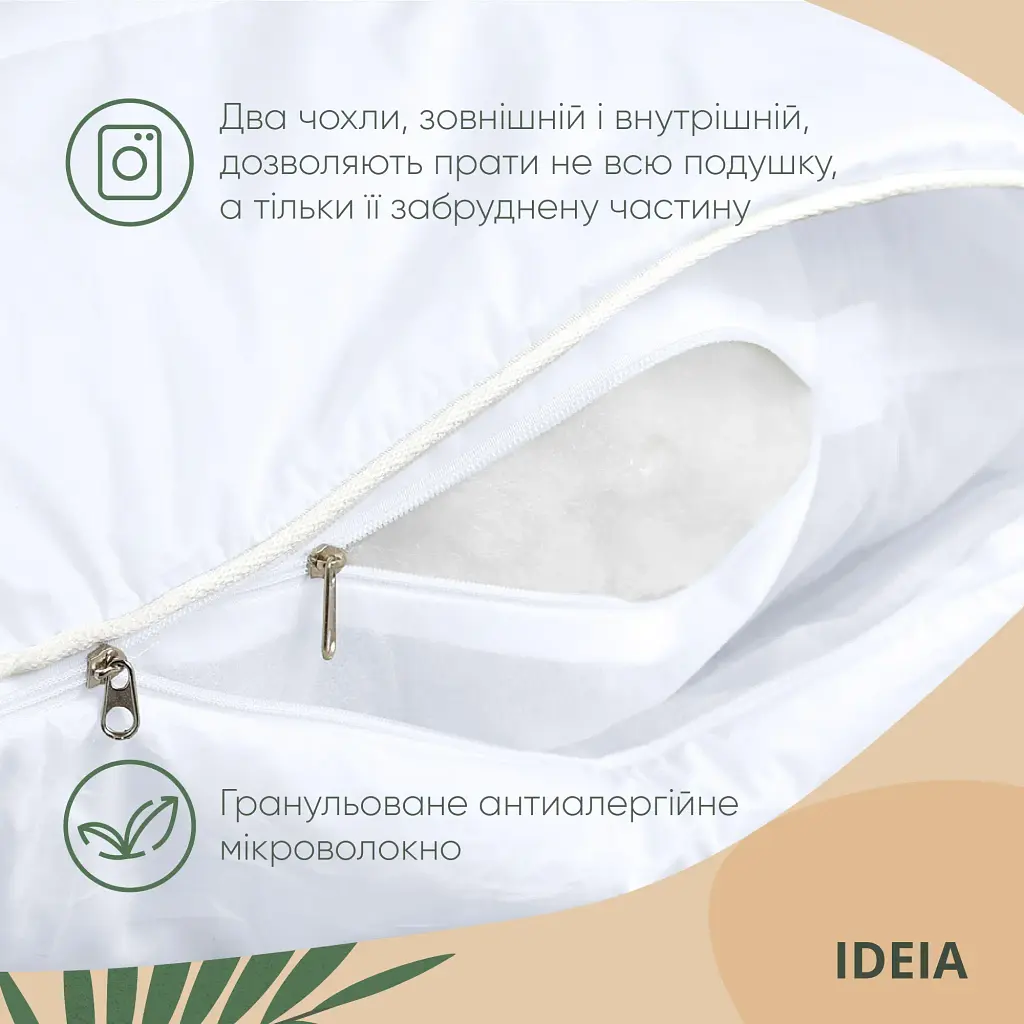 Подушка Ideia Air Dream Premium 70х70 см белый (8-11634) - фото 4