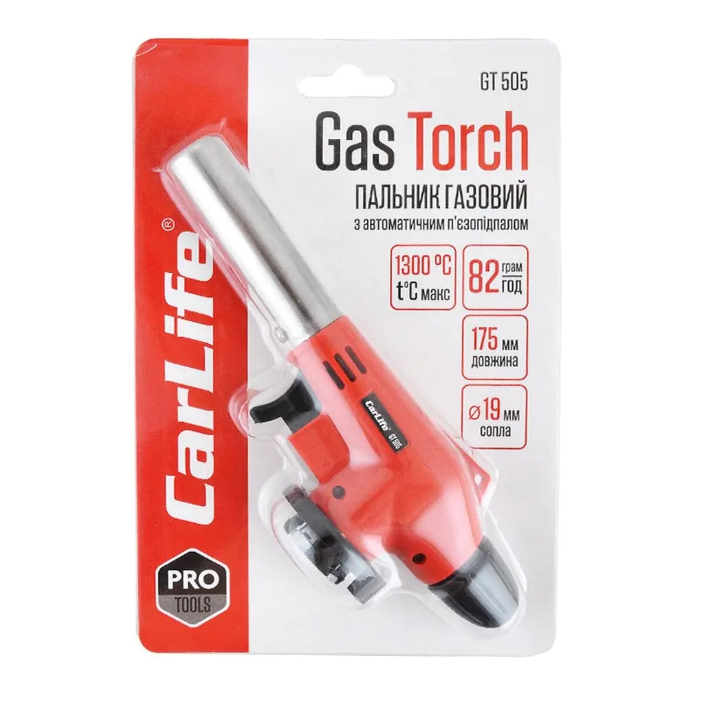 Газовий пальник CarLife GT505 з п’єзопідпалом 19 мм - фото 5