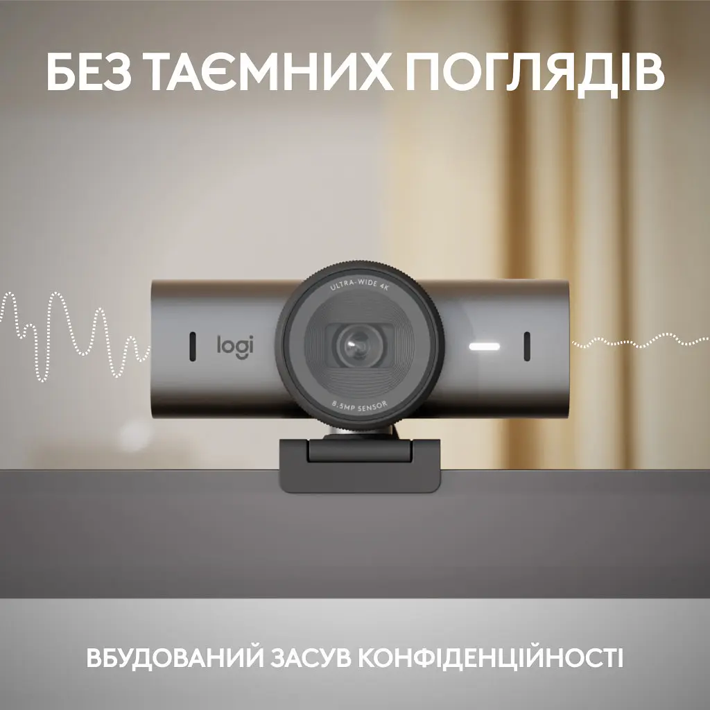 Веб-камера Logitech MX Brio 705 for Business 4K Graphite (960-001530) - фото 10