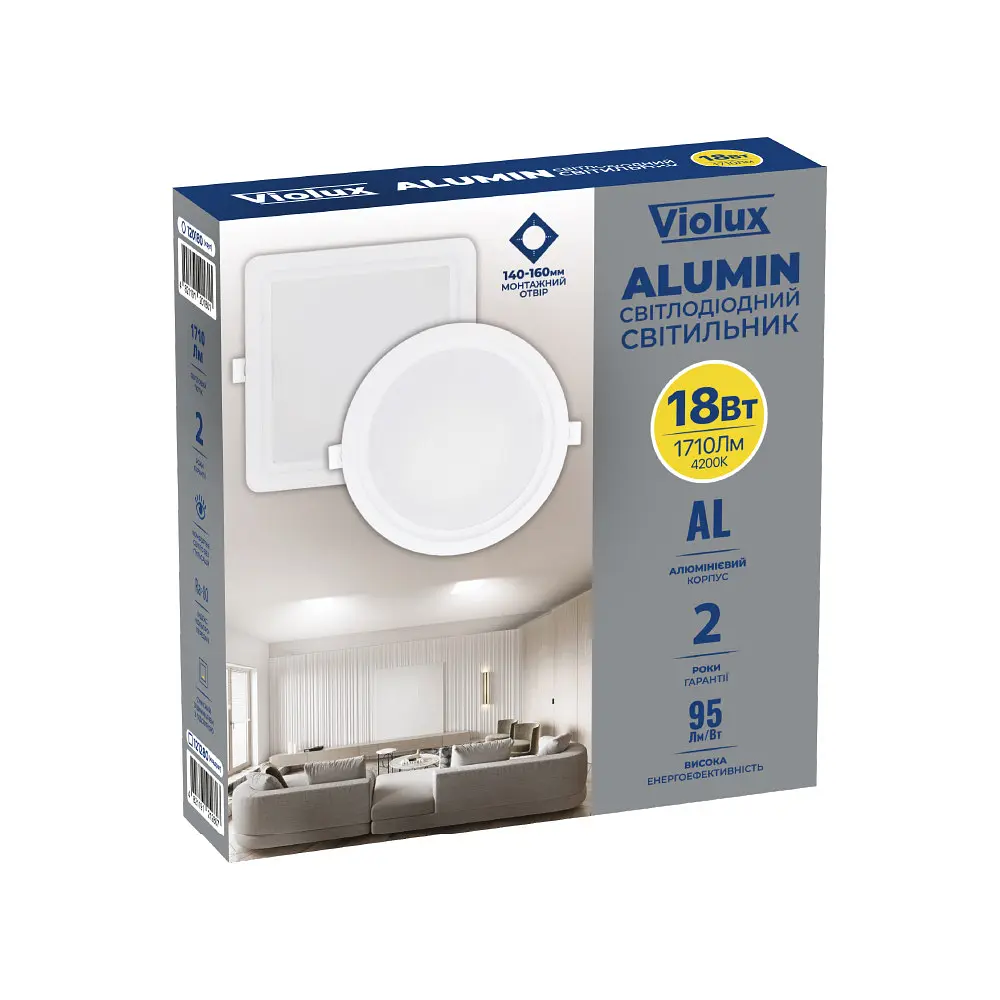 Світильник LED даунлайт Violux ALUMIN 18W 4200K квадрат IP20 ( 121280 ) - фото 8
