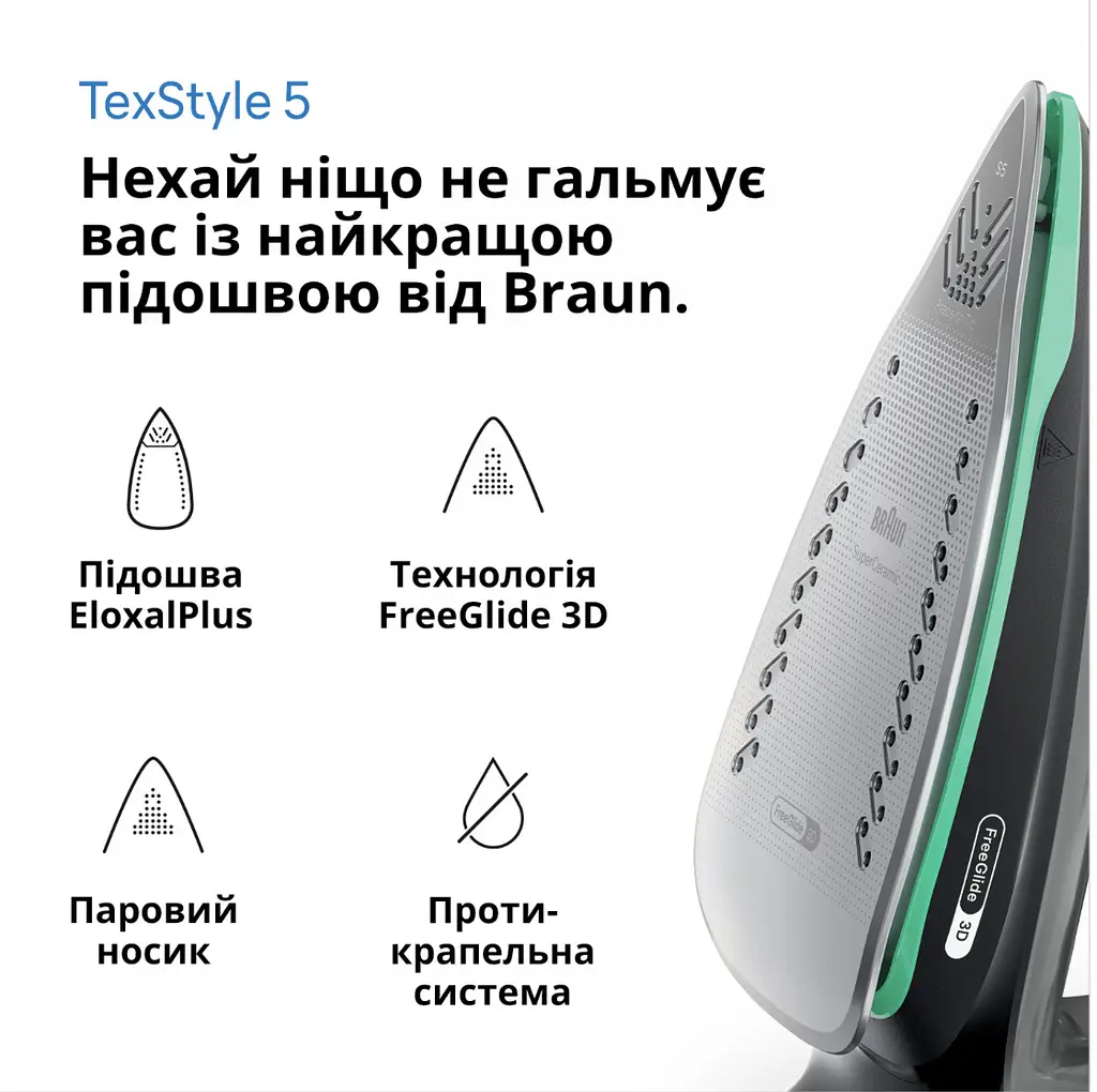 Праска Braun SI5277GR - фото 2