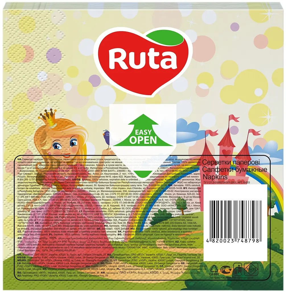 Бумажные салфетки Ruta Сказка, двухслойные, 33х33 см, 20 шт., в ассортименте - фото 7
